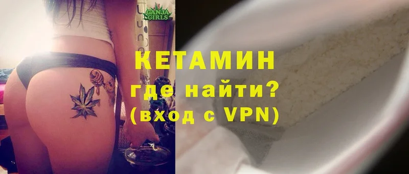 купить наркотики сайты  Гаджиево  КЕТАМИН ketamine 